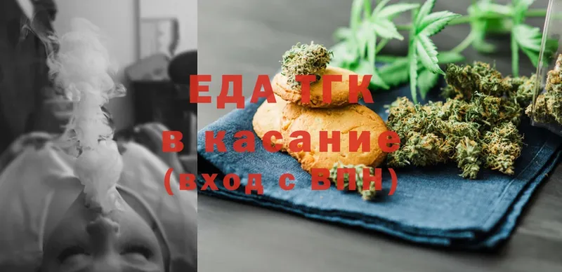 ссылка на мегу tor  Семилуки  Cannafood конопля 