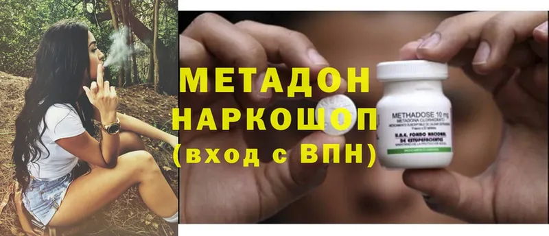 Метадон мёд  Семилуки 